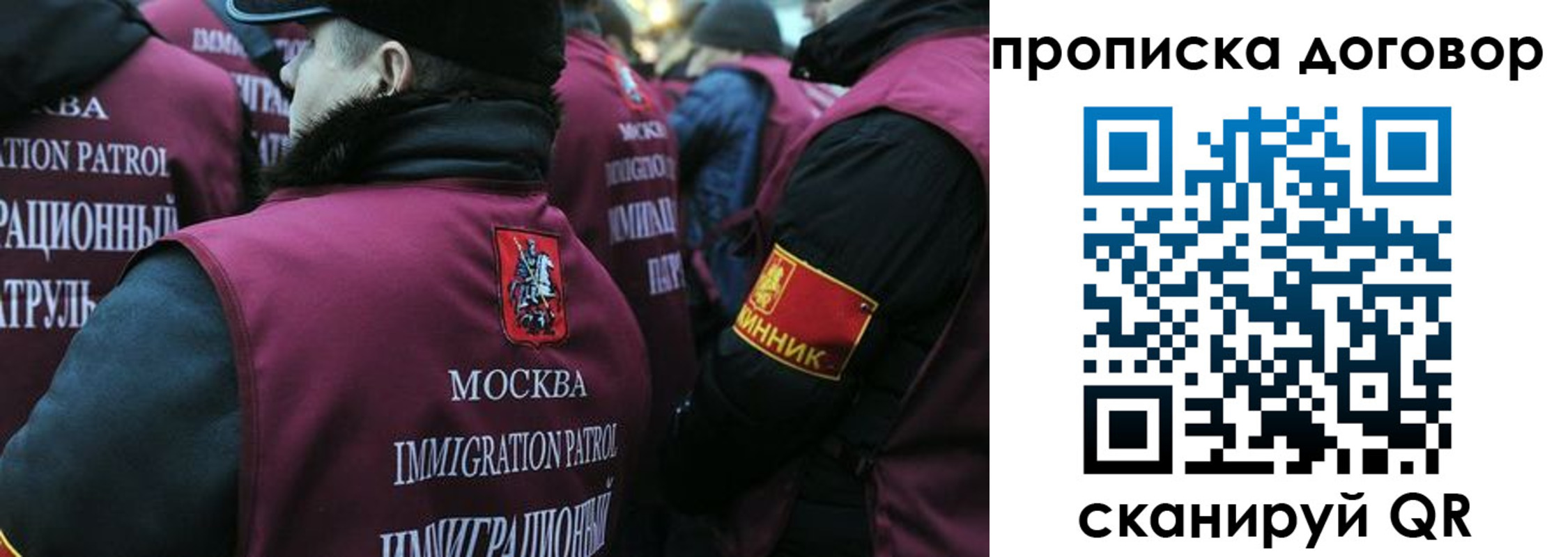 временная регистрация собственник в Читинской области